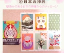 迷ったらこれ♪ラッキーカラーと合わせてお伝えします 7種類のオラクルカードから選べる♪今あなたに必要なメッセージ イメージ9