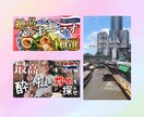 高品質なバナーを心を込めて作成致します 見た目だけではない、広告的な目線で丁寧に作成させて頂きます イメージ7