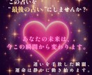 誰も真似できない占術で恋を成就させます 魂に届く唯一無二の鑑定をいたしますもう占いで彷徨わないために イメージ7
