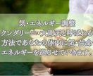 魂が整う遠隔ヒーリング　心身の疲れリセットします 気力が戻ると、運命が動き出します イメージ6