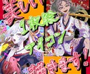美麗イラスト1枚絵を2000円で描きます ココナラでの実績取得の為、4月中のみ最低価格でお受けします。 イメージ1