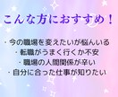 今だけ1000円！タロット×手相で占います あなたの仕事の悩みじっくり鑑定！幸せへと導きます！ イメージ3