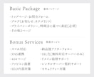 独立開業税理士・社労士など士業向けサイト制作します シンプル設計で制作工程を最適化し、スムーズな公開を実現します イメージ4