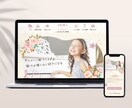 ピアノ教室サイト制作します チラシとセットでさらにお得に♪ イメージ2