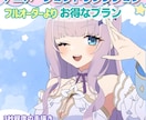 量産アニメトランジション制作します Vtuber用/手描きアニメによるトランジション イメージ1