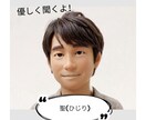 今から誰かと話したい、1分でもあなたに寄り添います ✨何となく話したい気分〜など✨優しく聴きます！1分お試しOK イメージ2