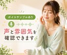 1日LINE感覚♪最大12時間 ꕤ お話できます 雑談･相談なんでも大丈夫です♪お話しましょう イメージ4