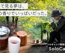 キャッチコピーをご提案します 音大卒業、歌詞研究会出身者が心を掴むチャッチコピーをご提案! イメージ3