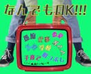 どんなお話やお悩みでもお聞きします 愚痴、恋愛、育児、人間関係などどんなお話でもOKです◎ イメージ1