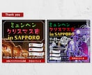 バナー・ヘッダーなどWeb画像お作りします 伝わるデザイン形に！丁寧なヒアリングでしっかりサポート！ イメージ7