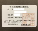 小規模事業者持続化補助金の完璧な採択事例を送ります 中小企業診断士の記入例！持続化補助金の書き方がわからない人へ イメージ4