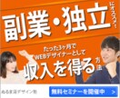 目線を奪う！WEBバナー画像1000円で作成します 先着１０名様限定単価！お客様一人一人にあった画像を作成します イメージ4