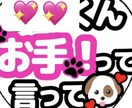 推しへのカンペのアイデア、デザイン一緒に考えます 他人と被らないカンペ(ファンサうちわ)考えます イメージ1