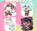 かわいいSDキャラクター描きます もちもちでポップ！SDキャラなのに動きのあるポーズ得意です！ イメージ2
