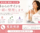 頑張りすぎる人ほど体が壊れ始める。お話し聞きます 痛みの奥にある本音を一緒に見つけます イメージ1