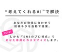 ショート動画台本、あなた専用AIツールを作ります 投稿に迷う時間をゼロにするAIを作ります イメージ3