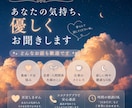 どんなお話も優しく伺います 話すだけでも大丈夫。お話し聞かせてください* イメージ1