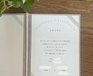 結婚証明書つくります シンプルでおしゃれな結婚証明書のデザインから印刷まで イメージ1