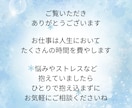 転職の時期・適職・仕事運を四柱推命で鑑定します 仕事の悩み、転職の迷い、適職を命術で詳しく占います。 イメージ2