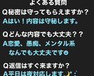 夜だけOK！恋愛・人間関係のお悩みなんでも聞きます 愚痴・不安・不満、全部ここに置いていって大丈夫◎ イメージ5
