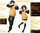 ソシャゲのようなTRPG立ち絵制作いたします 最短4日で可愛らしいポージングの立ち絵をお届け！ イメージ2