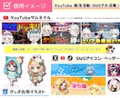 かわいいちびキャラ！イラストオーダー承ります SDキャラ、立ち絵、スタンプ等…幅広く対応いたします！ イメージ4