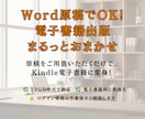 やってみたい気持ち、応援します！出版代行します 「やってみたい」をカタチに。出版をまるごとお手伝い イメージ1
