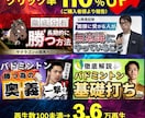 アナタの魅力を引き出す画像、サムネイル制作します 高品質低価格！3枚以上購入、リピーター様は割引します！ イメージ2