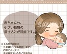 ゆるふわで好印象なSNSアイコンを作成します どなたでも可愛く好印象なオリジナルアイコンが作れます！ イメージ5