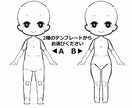 SD/ちび★小さいLive2Dモデル作成します 通常モデルに連動！小さい分身作りませんか？ イメージ3