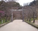 恋の神様・縁結びの神様【参拝代行】させて頂きます ☆恋木神社・竈門神社へ参拝代行☆ イメージ1