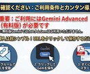 利益の質を暴く！決算の裏側をプロ視点で解剖します CFOの眼を持つAIで数字の裏側を読み、投資判断をサポート イメージ9