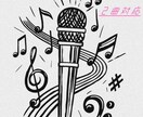 2曲⇒歌ってみた音源をMIX・マスタリングします 歌ってみたを応援♪ピッチ修正込み！！ イメージ1