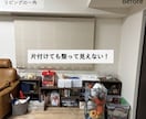 動線から整える北欧インテリアをご提案します 片付けやすく、家族がくつろげる部屋へ｜2ヶ月間サポート付き イメージ7
