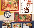 店舗の店頭幕・タペストリーをデザインします 魅力がひと目で伝わる 店頭幕・タペストリー イメージ3