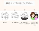 ４月末まで限定価格！おしゃれ似顔絵アイコン描きます シンプルなタッチで描くおしゃれ似顔絵でワンランク上のあなたへ イメージ3
