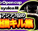 集客効果バツグン！YouTubeのサムネ作成します 元デザイナーが良い感じのYouTubeのサムネを作成します イメージ1