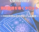 恋愛成就【片思い】彼の気持ちを占います 24時間以内・1000文字以上のボリューム鑑定 イメージ4