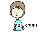 楽しそうなイラストで生活に笑いを与えます この世に深刻になることなど何もない イメージ4