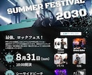 イベントチラシ制作✨目を引くデザインを作ります 見る人が思わず参加したくなるチラシを丁寧にデザインします イメージ1