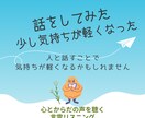 雑談で和やかに相談◎リスニングタロット鑑定をします 魂の奥に眠る光とつながる "和スピリチュアル言霊リスニング" イメージ2