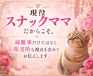 二者択一を鑑定⭐︎1000文字でお届けします 迷った時こそ、カードからのメッセージを受け取ってみませんか？ イメージ3