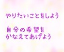 カウンセラーが自己肯定感を高めるサポートをします そのままのあなたでいい♡生きづらさを解消しよう！ イメージ9