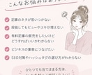 noteを運用します 【初回割引あり！】note運用相談受け付けます イメージ2