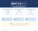 記入例つき議事録のExcelを販売します 3回分の記入例つき｜決定事項がToDo一覧にたまります イメージ1