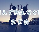 しんどい気持ちを整理して楽にするお話相手になります とにかく誰かに話したい、そんな時に気軽にお声がけ下さい イメージ1