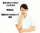 新人看護師さんの辛い気持ちや悩みを聞き受け止めます 子育て経験・主任経験がある先輩看護師が優しく寄り添います イメージ3