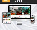 お客様が使いやすいホームページを作ります ご依頼者様のご要望似合わせて使いやすいホームページを作ります イメージ4