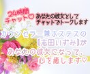 あなたの彼女としてチャットでトークします ラブラブから真面目な内容まで、彼女と思ってチャットしてね♡ イメージ1