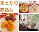言語化できないあなたの気持ちを言語化します カフェのようなリラックス時間をあなたにお届け イメージ2